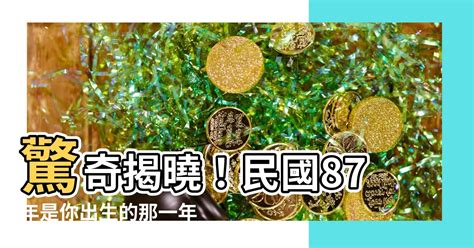 74年是什麼年|年歲對照表